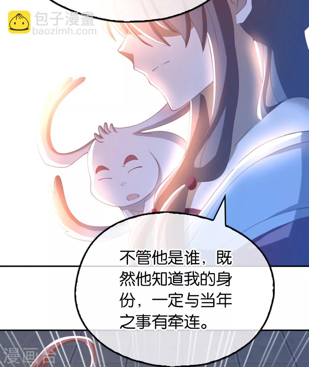 第105话29
