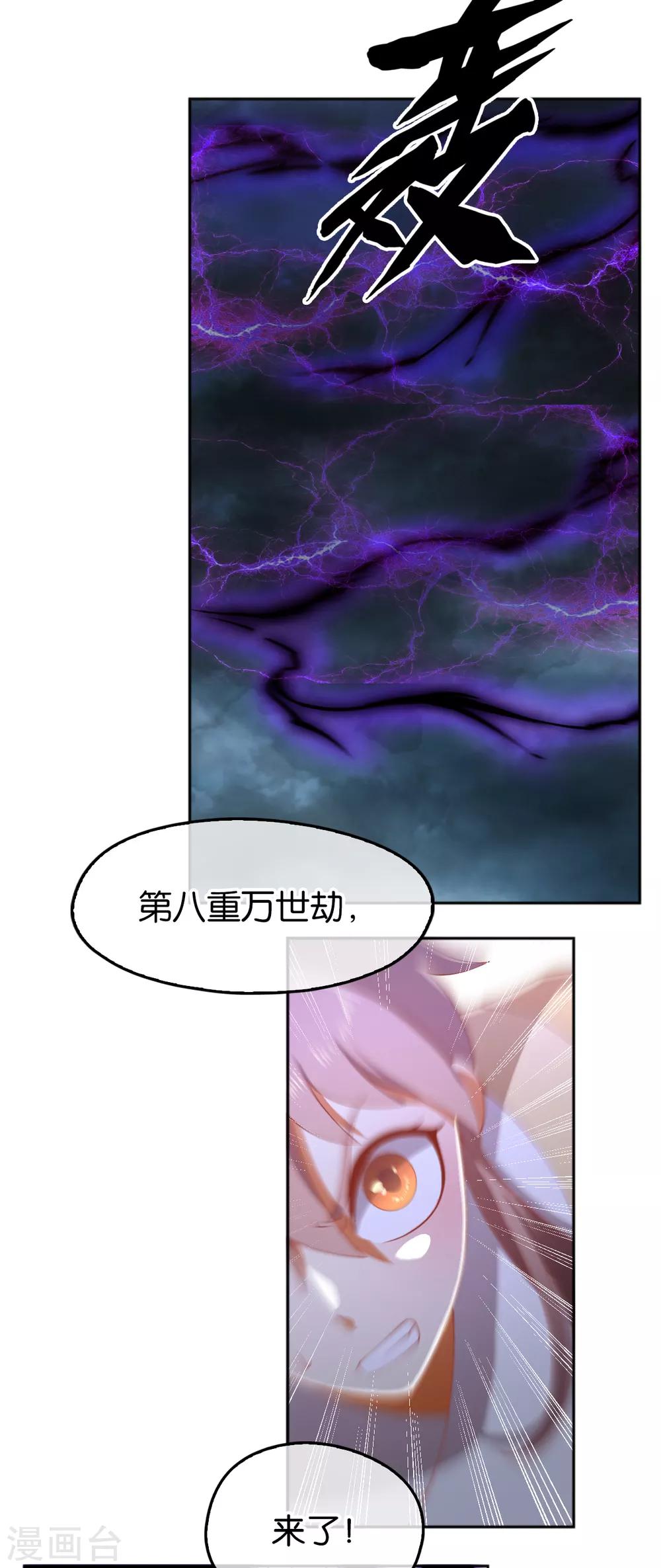 第107话10