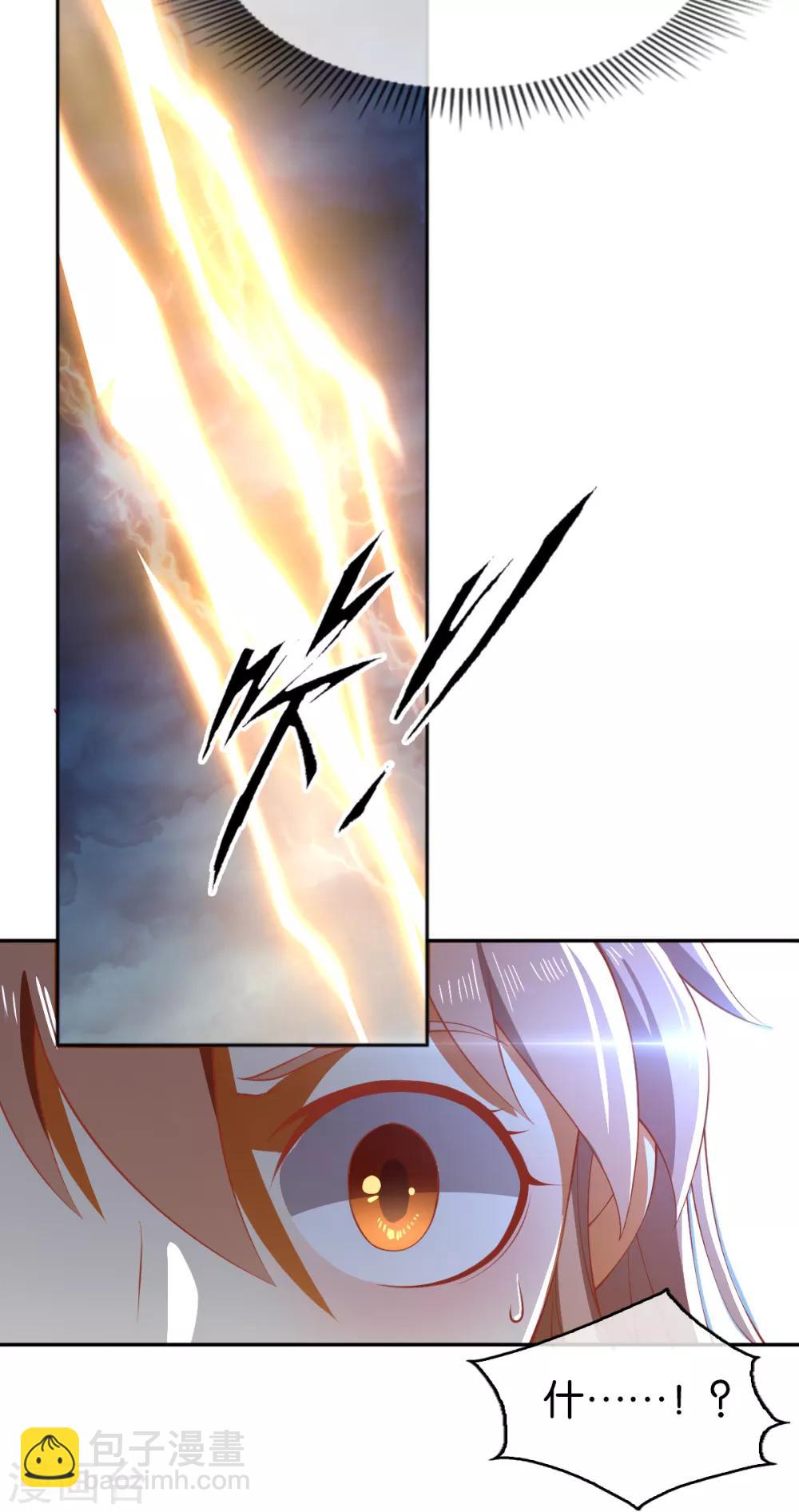 第107话22