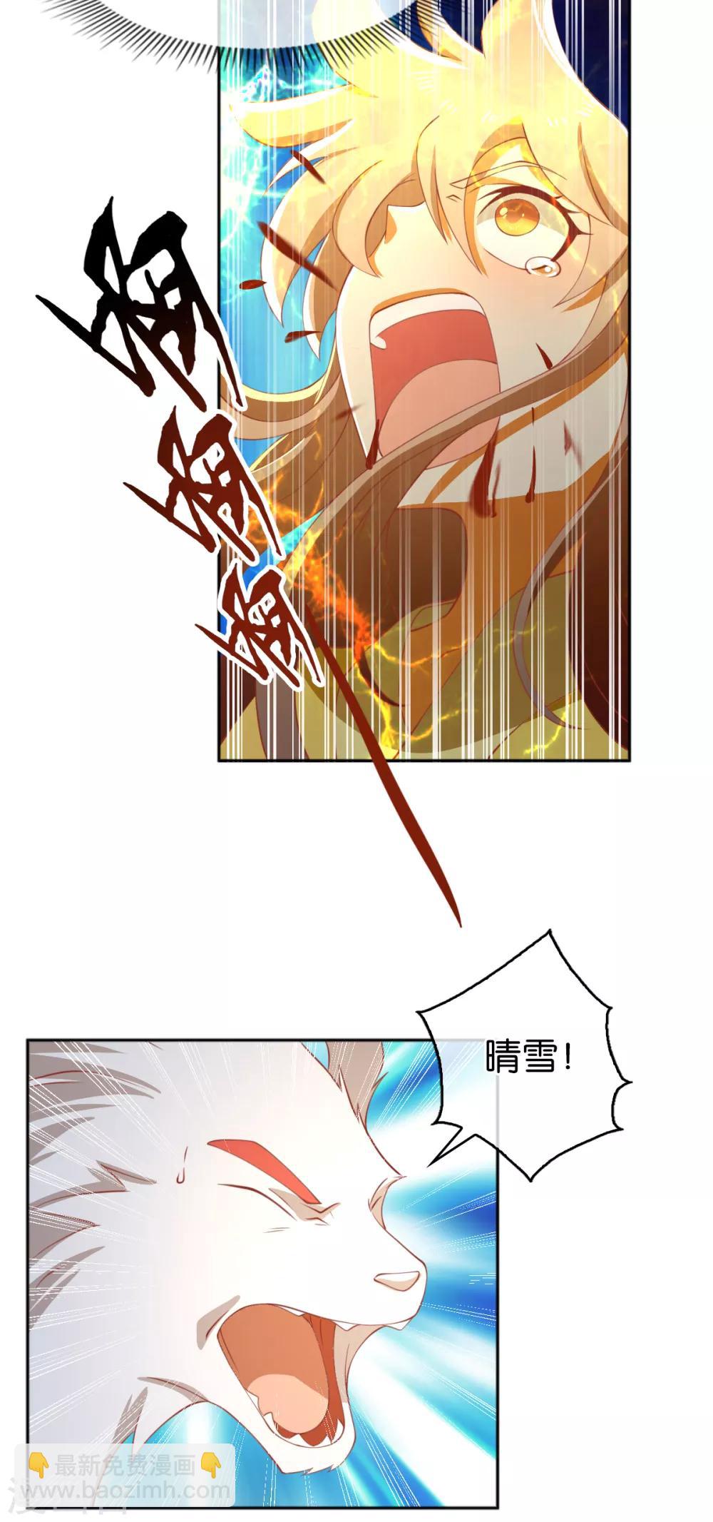 第107话24