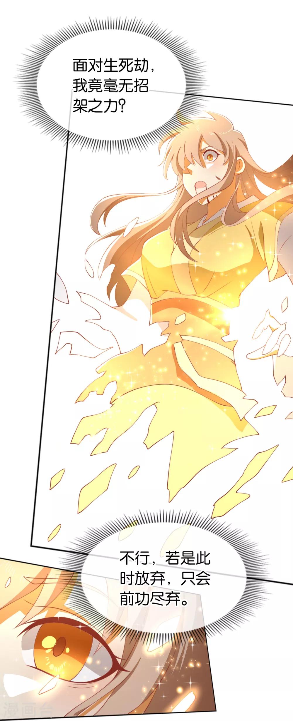 第107话25