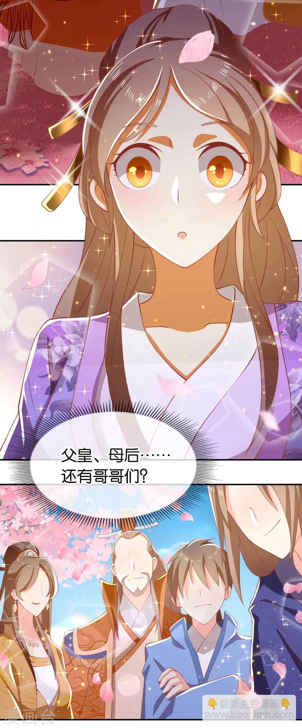 第107话32