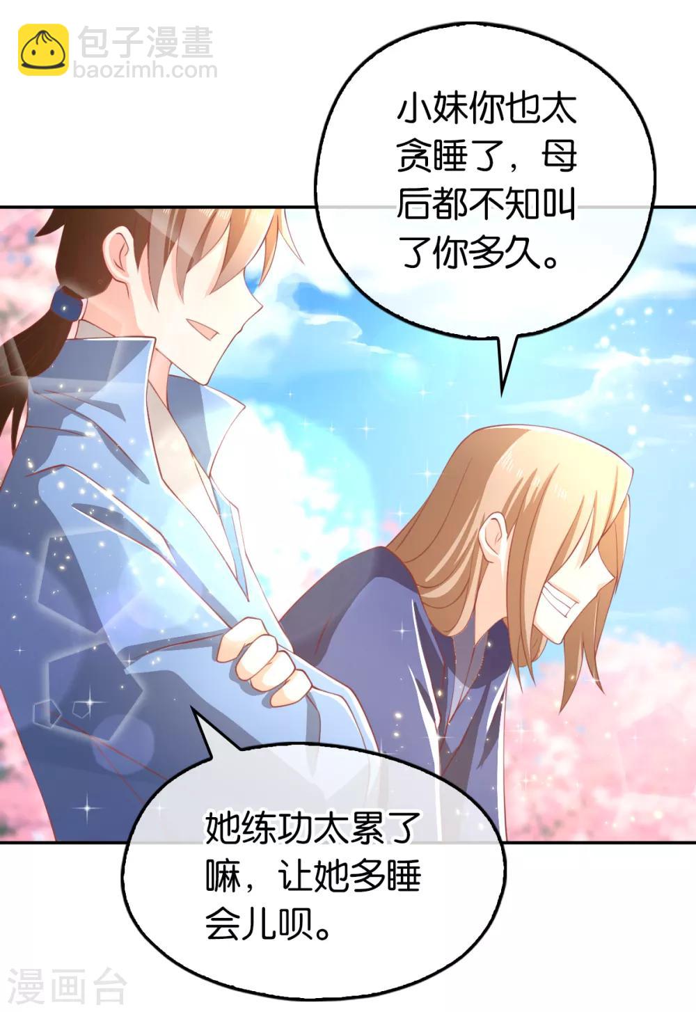 第107话33