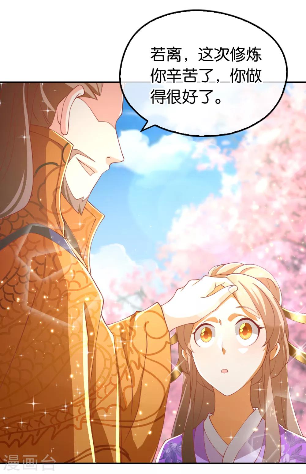 第107话34