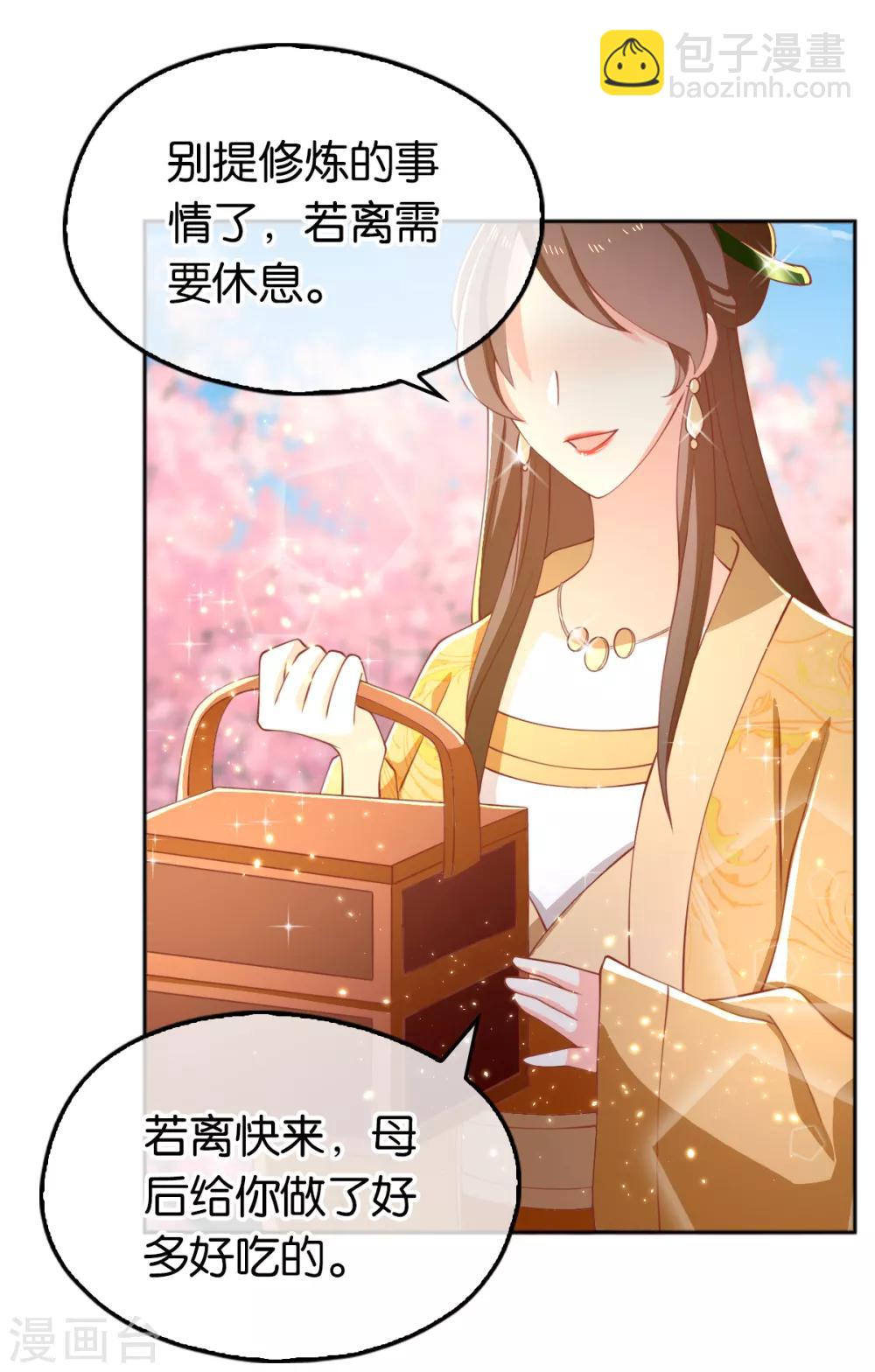 第107话35