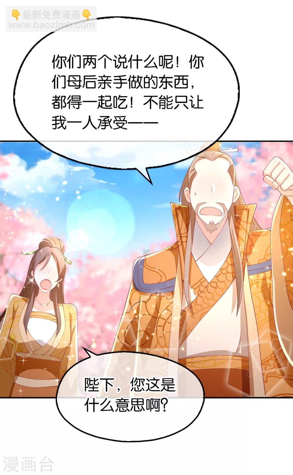 第107话37