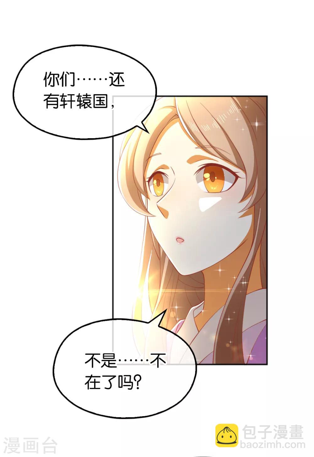 第107话38