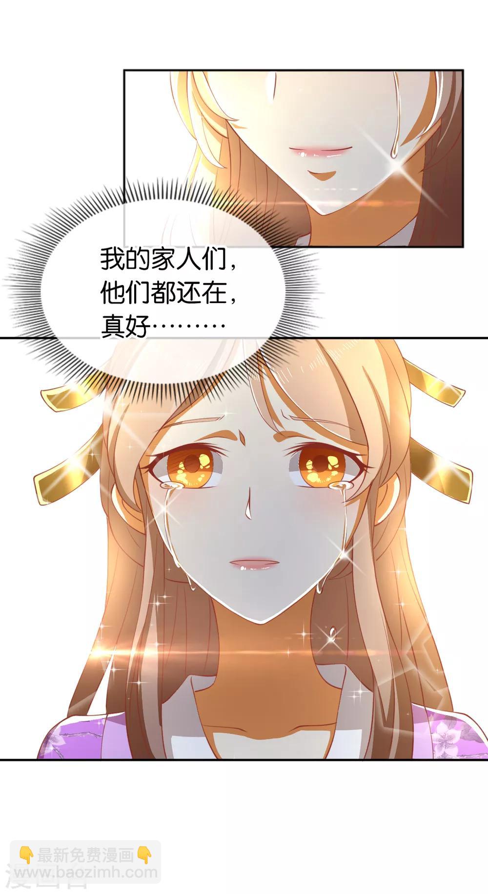 第107话40