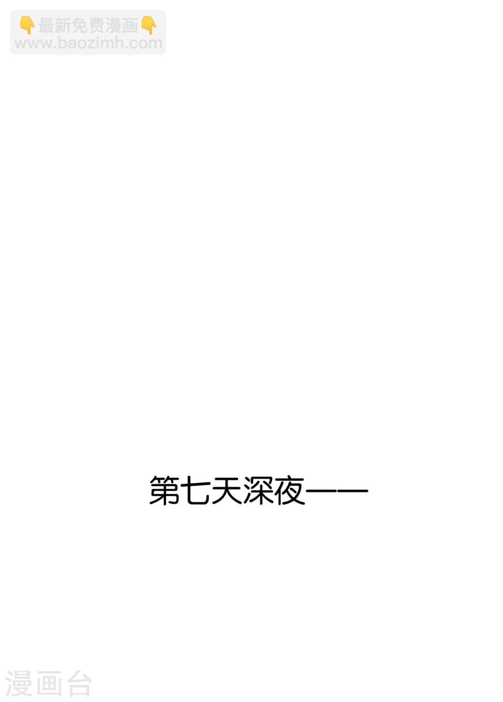 第107话8