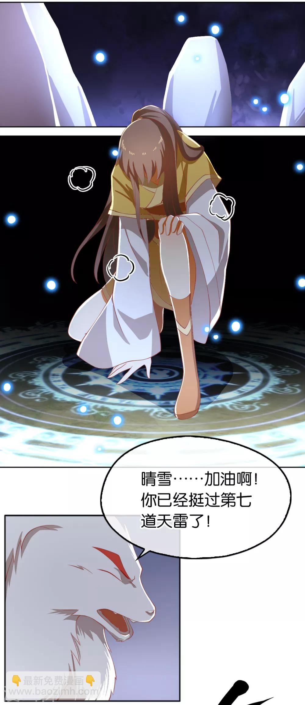 第107话9