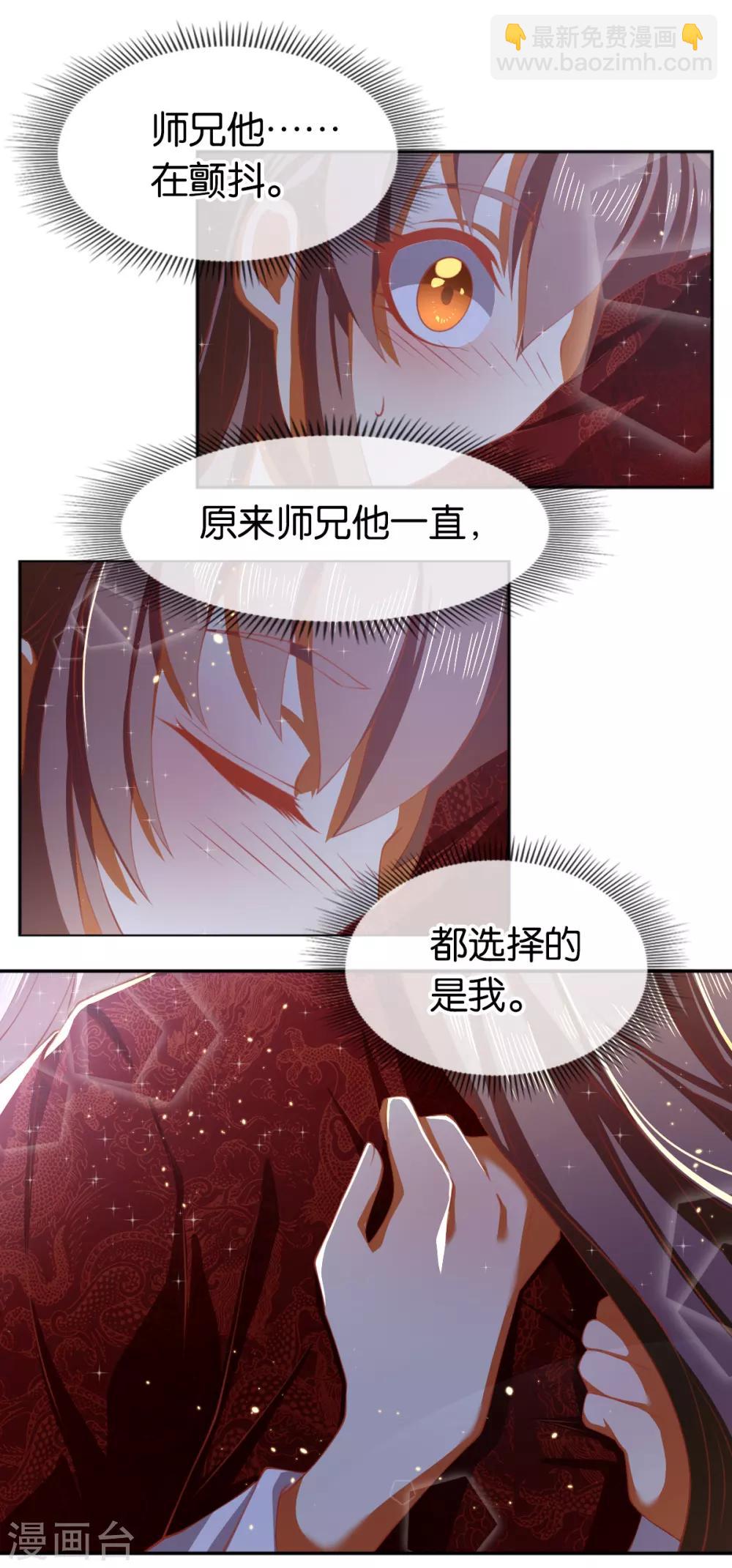 第117话21