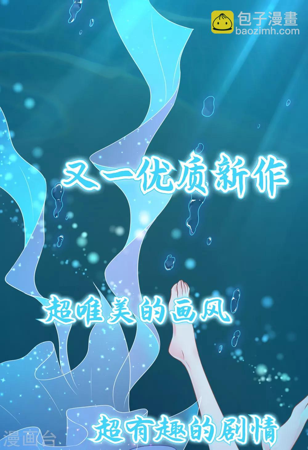 第117话30