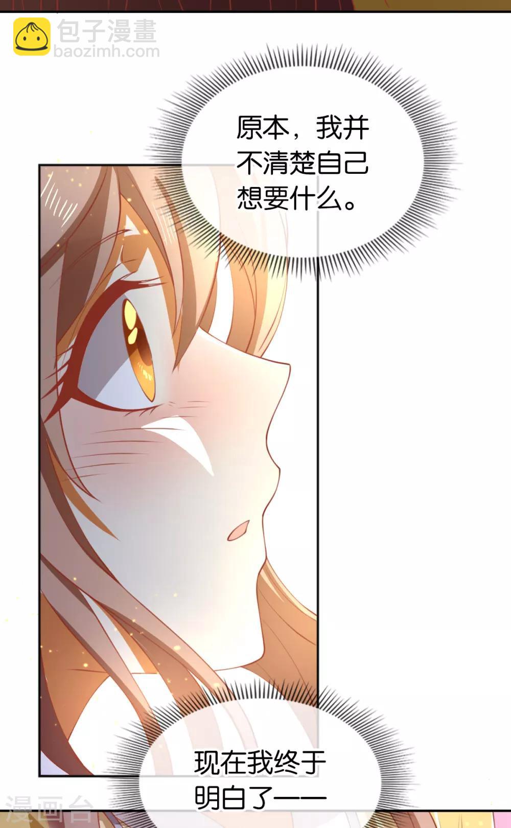 第119话2