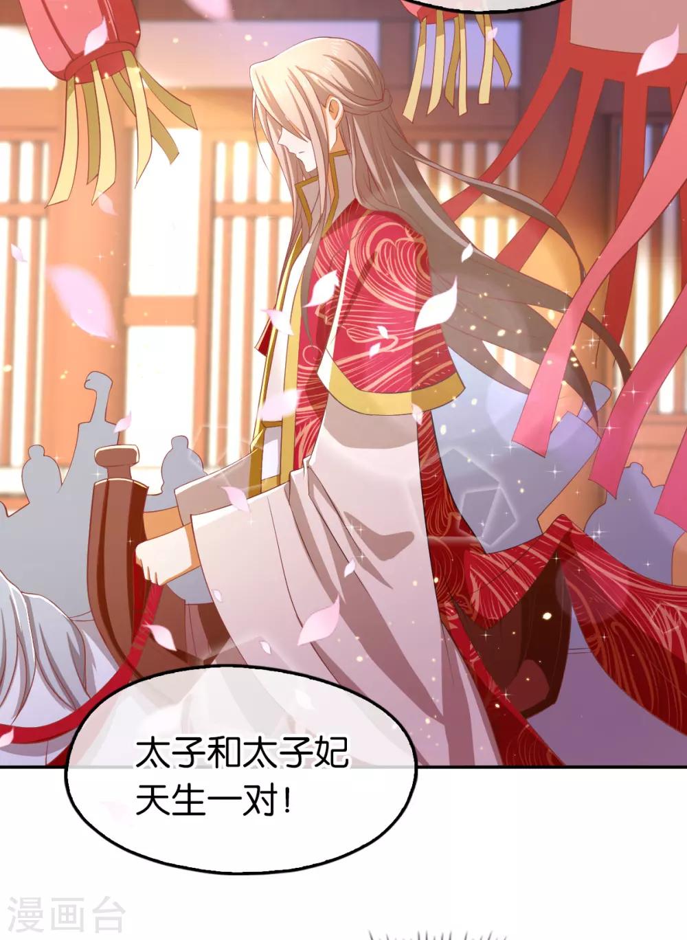 第119话20