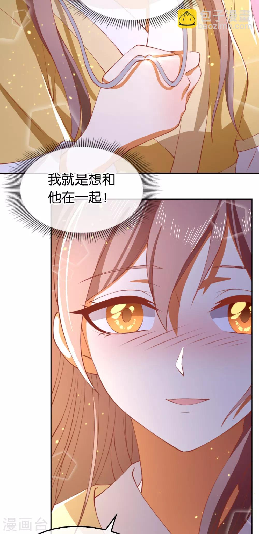 第119话3