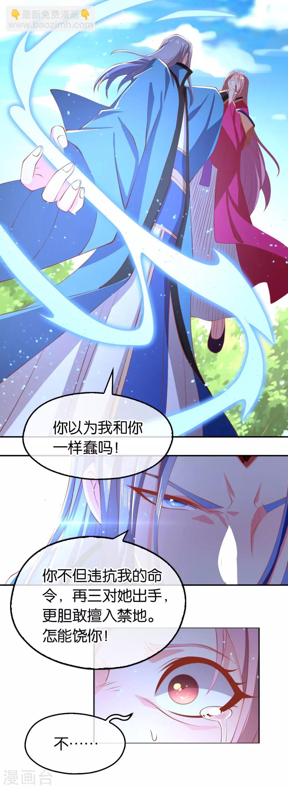 第124话10