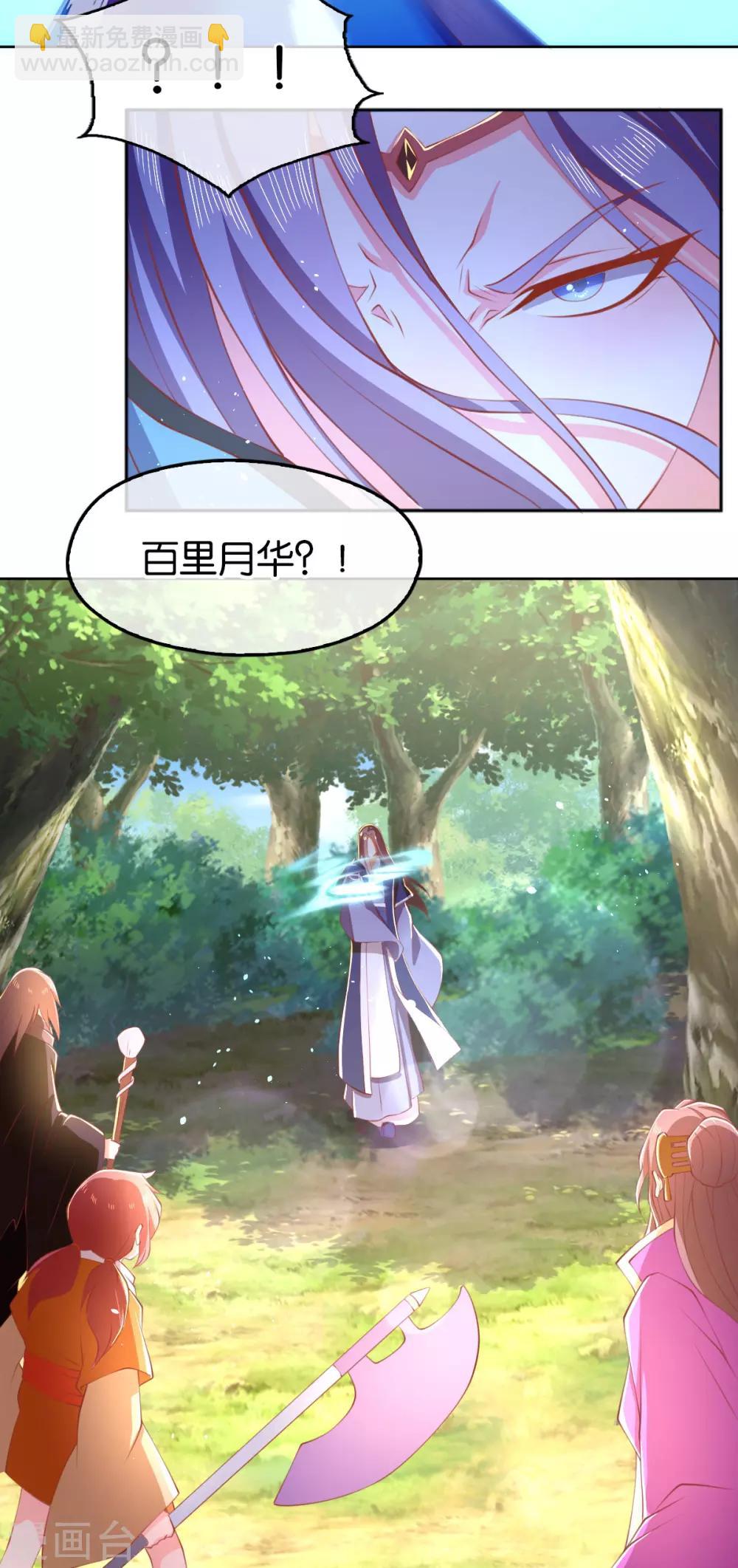 第124话14