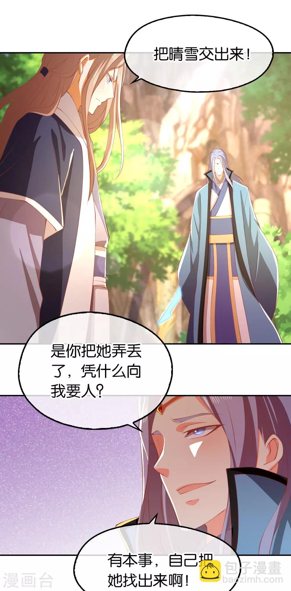 第124话17