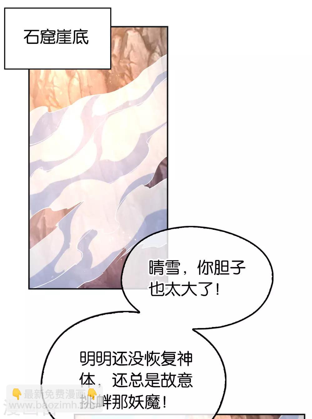 第124话20
