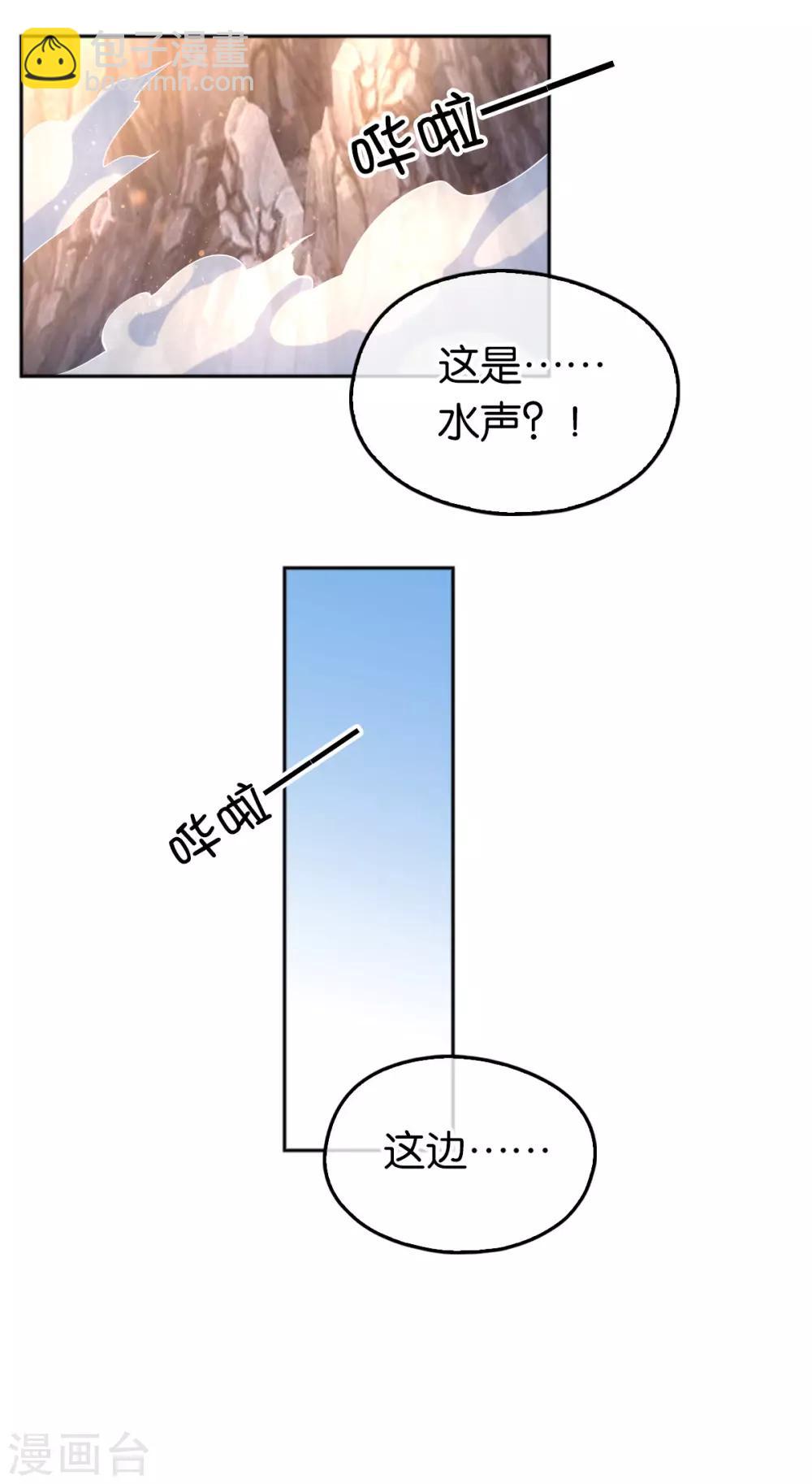 第124话24