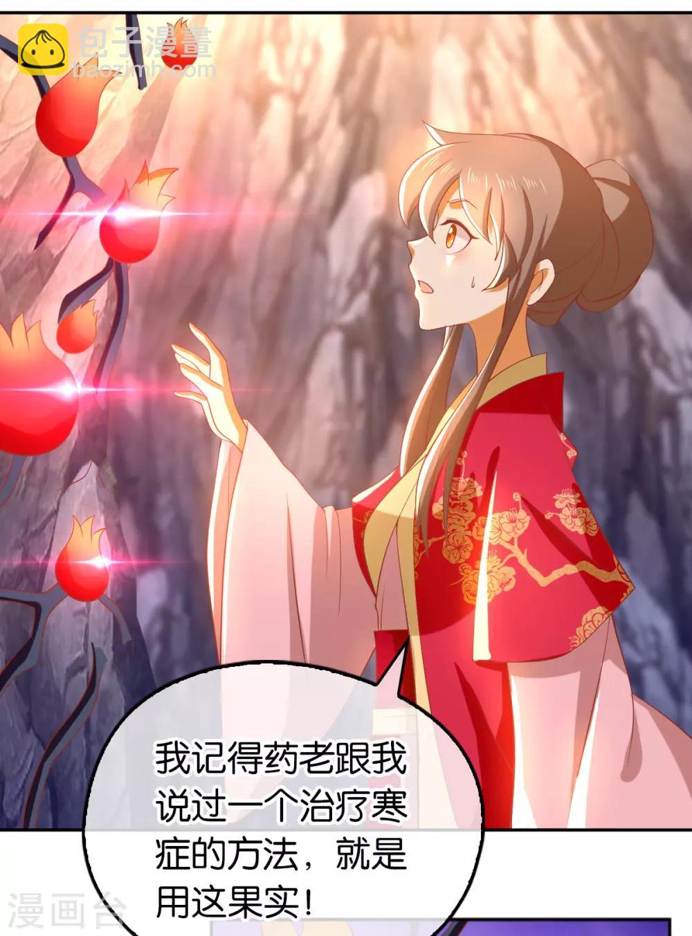 第124话30
