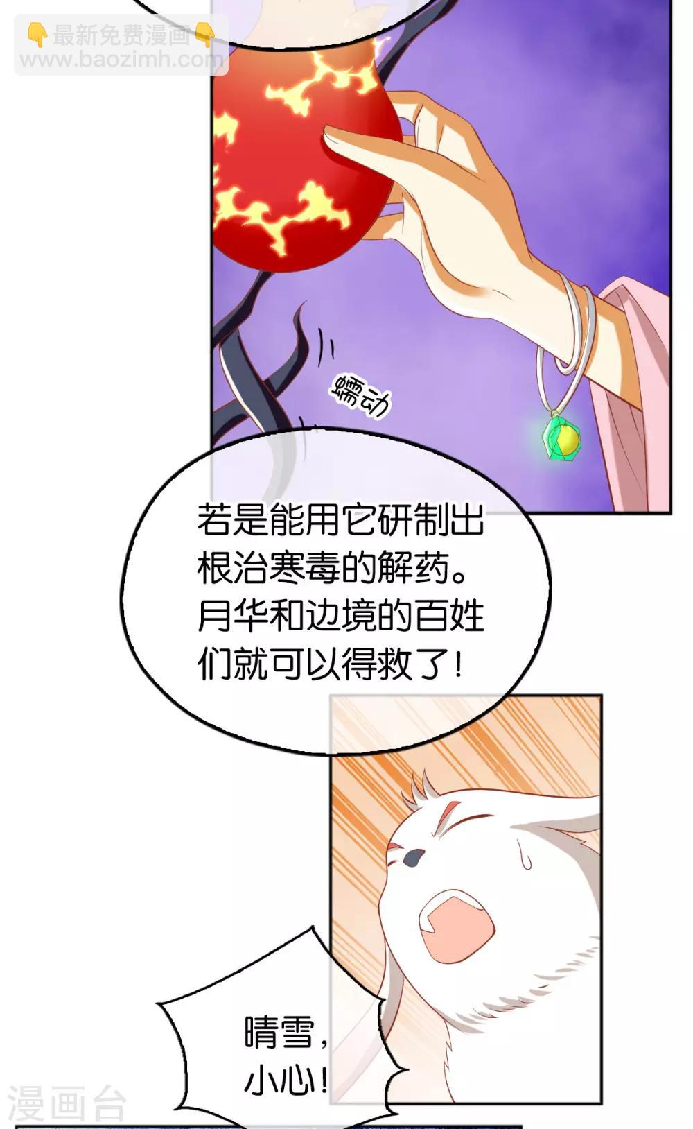 第124话31
