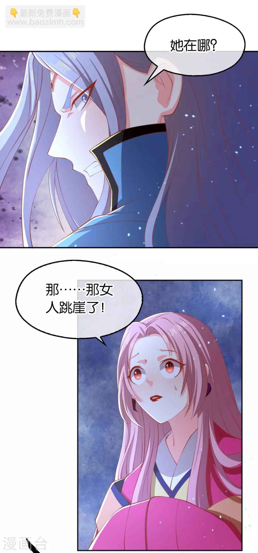 第124话6