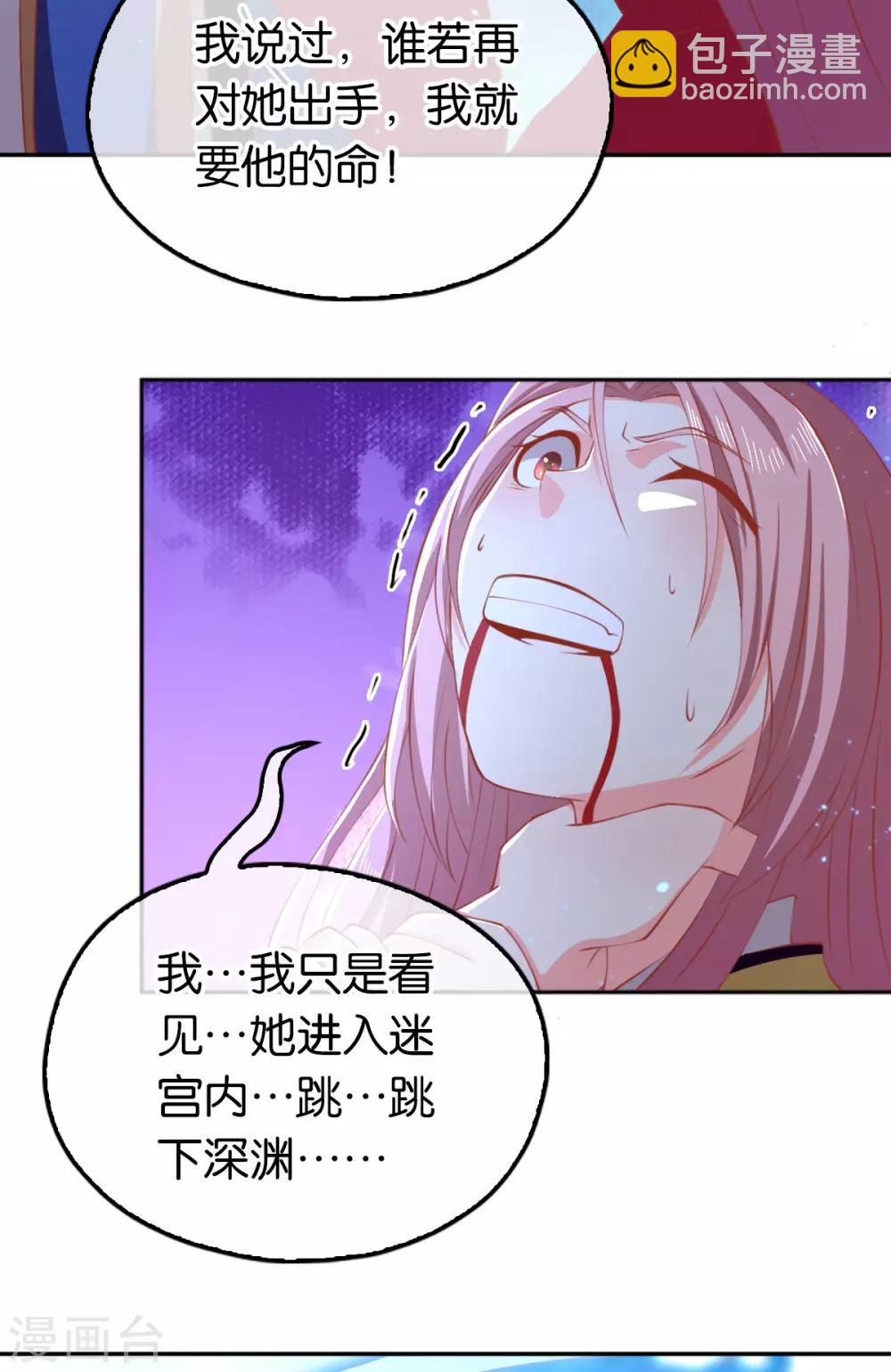 第124话9
