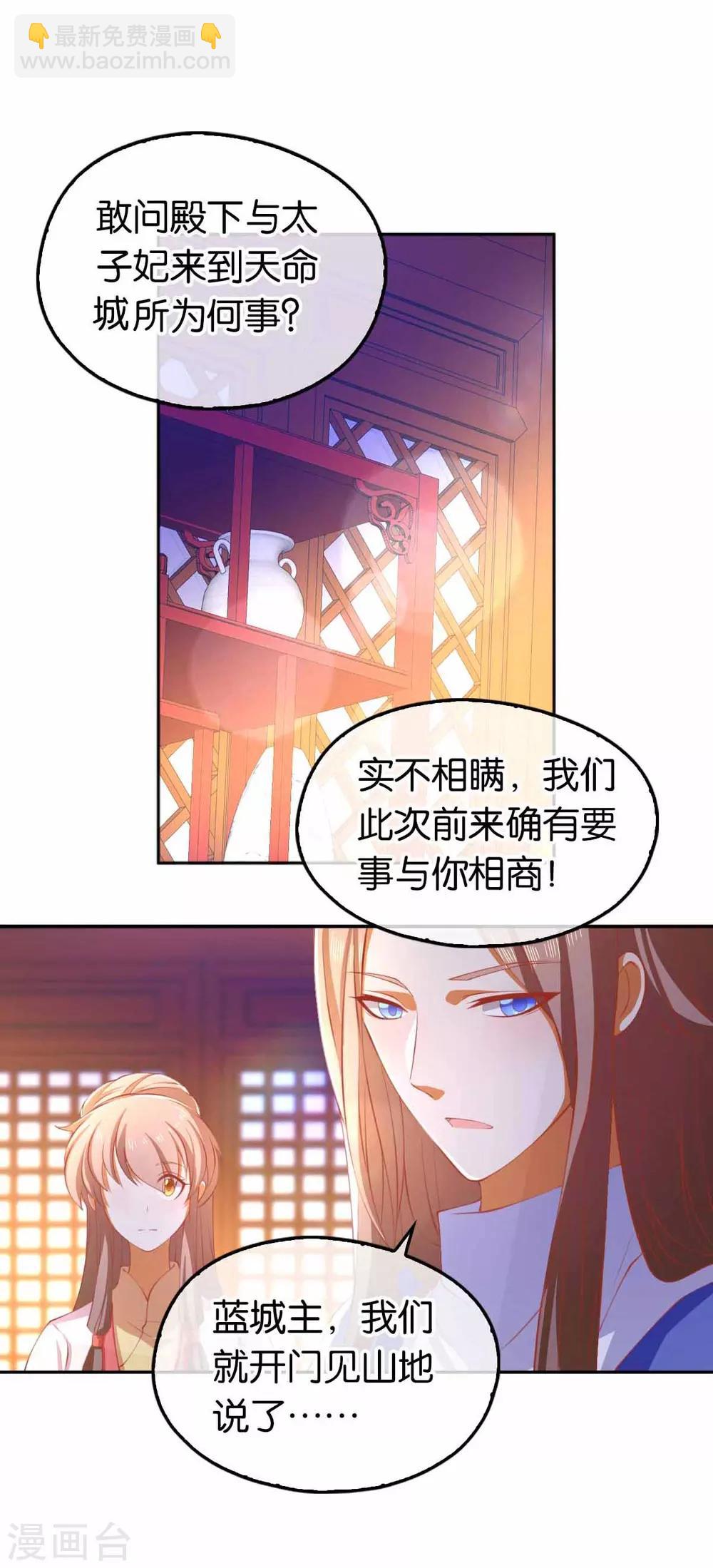 第131话7
