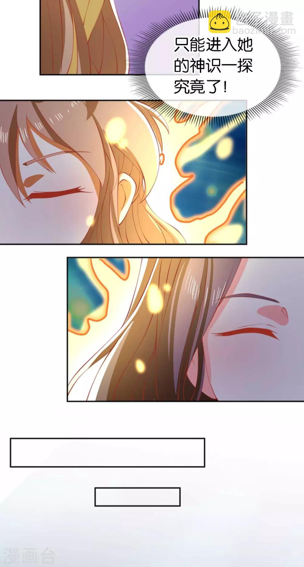 第135话4