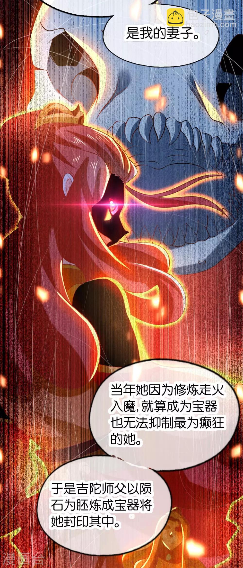 第145话22