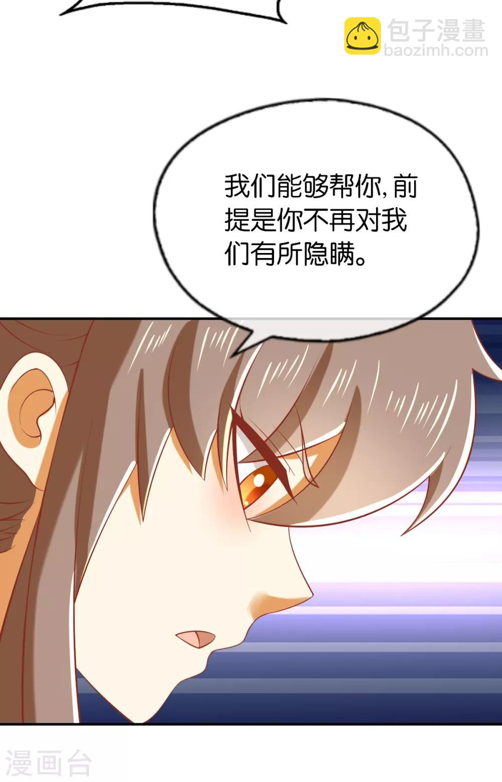 第145话25