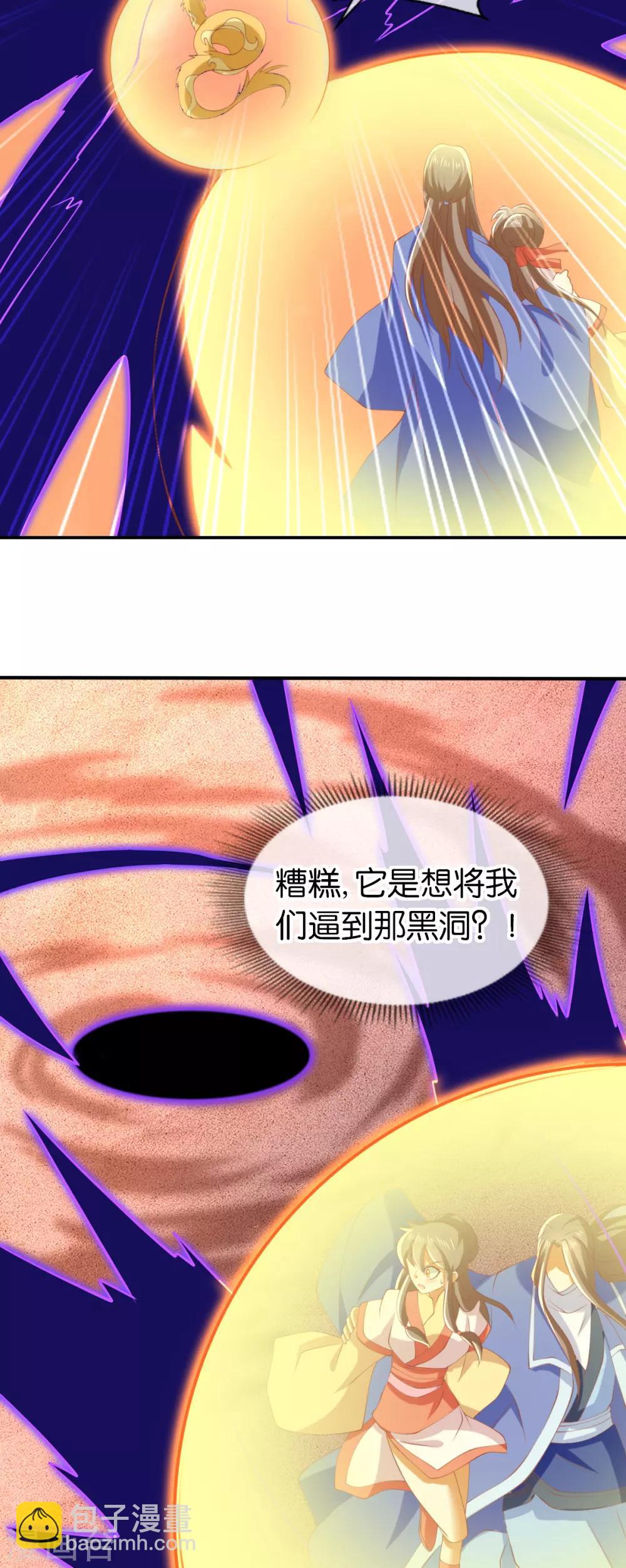 第145话8