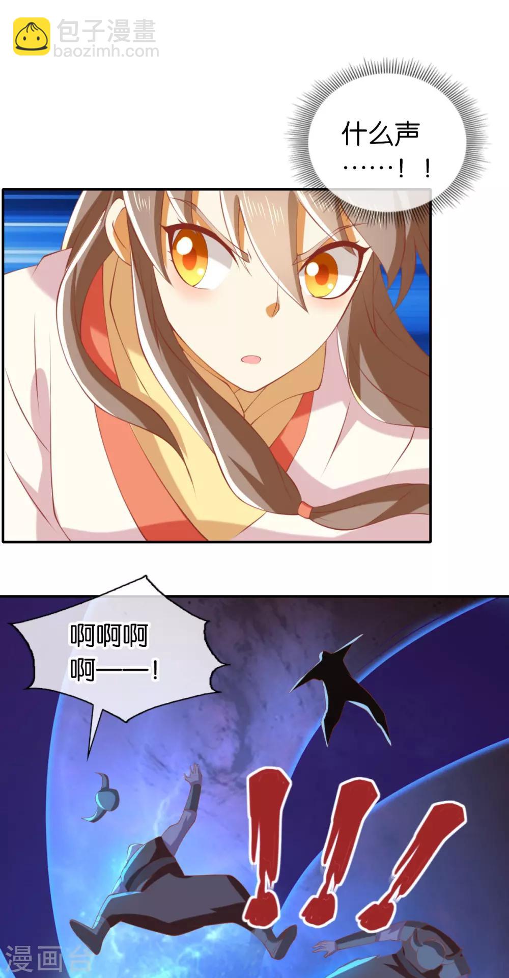 第148话10