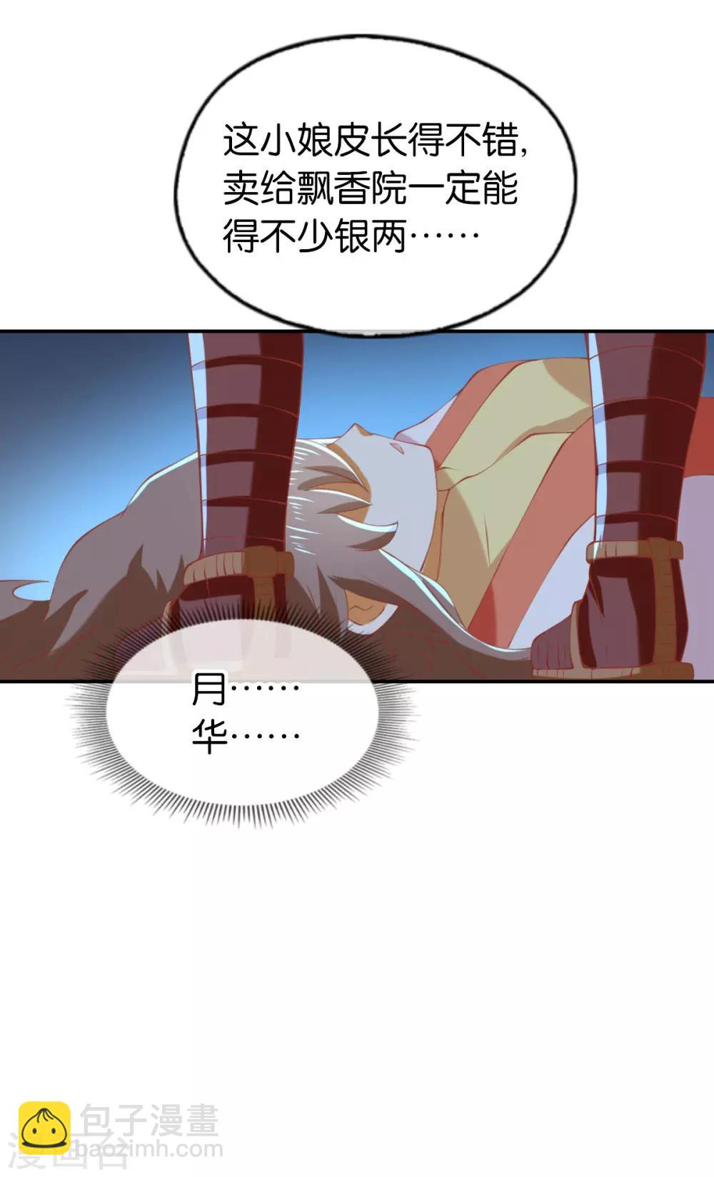 第148话20