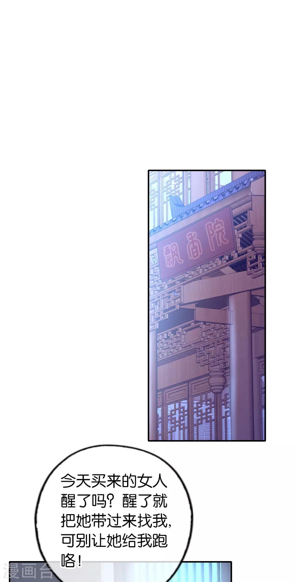 第148话21
