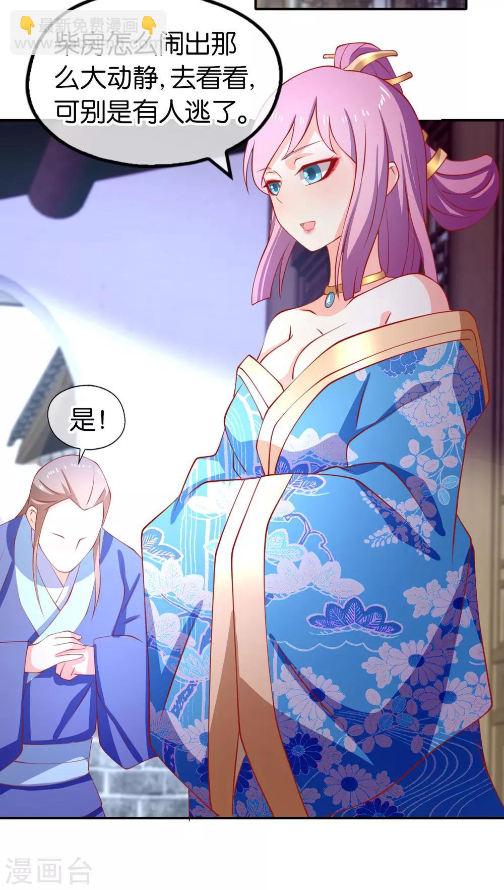 第148话32