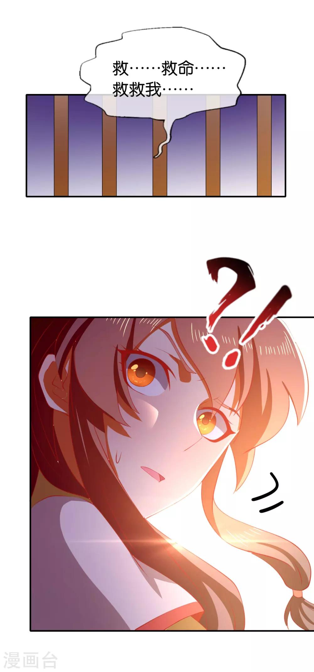 第148话34