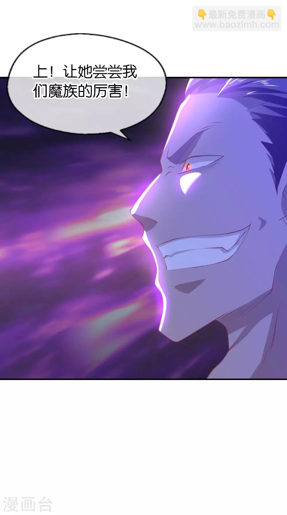 第148话7