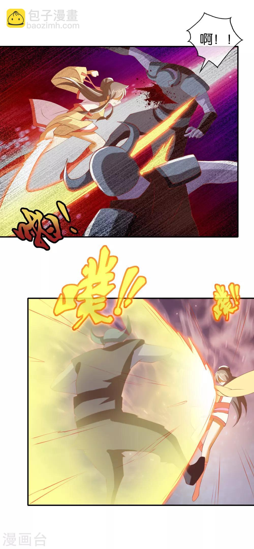 第148话8