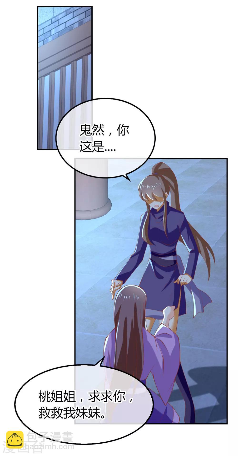 第153话1