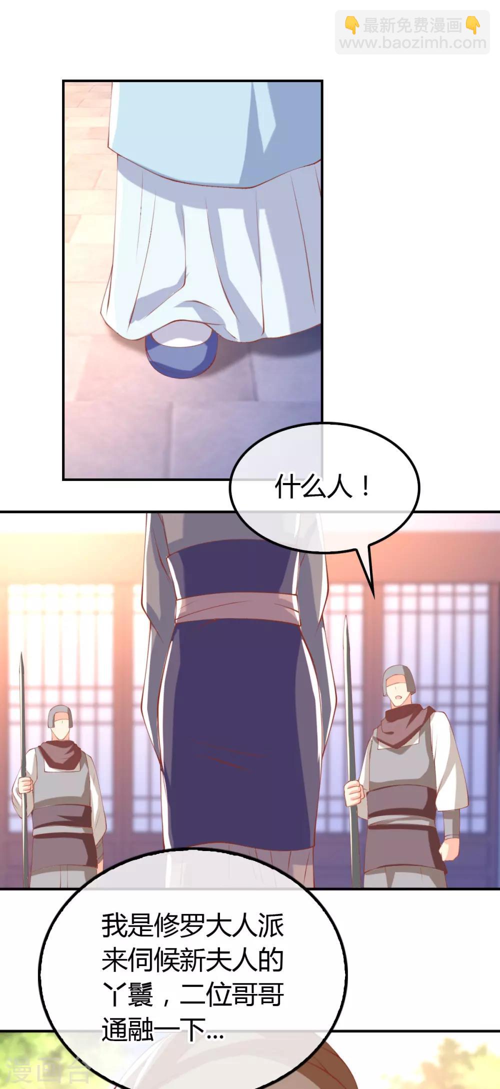 第153话18