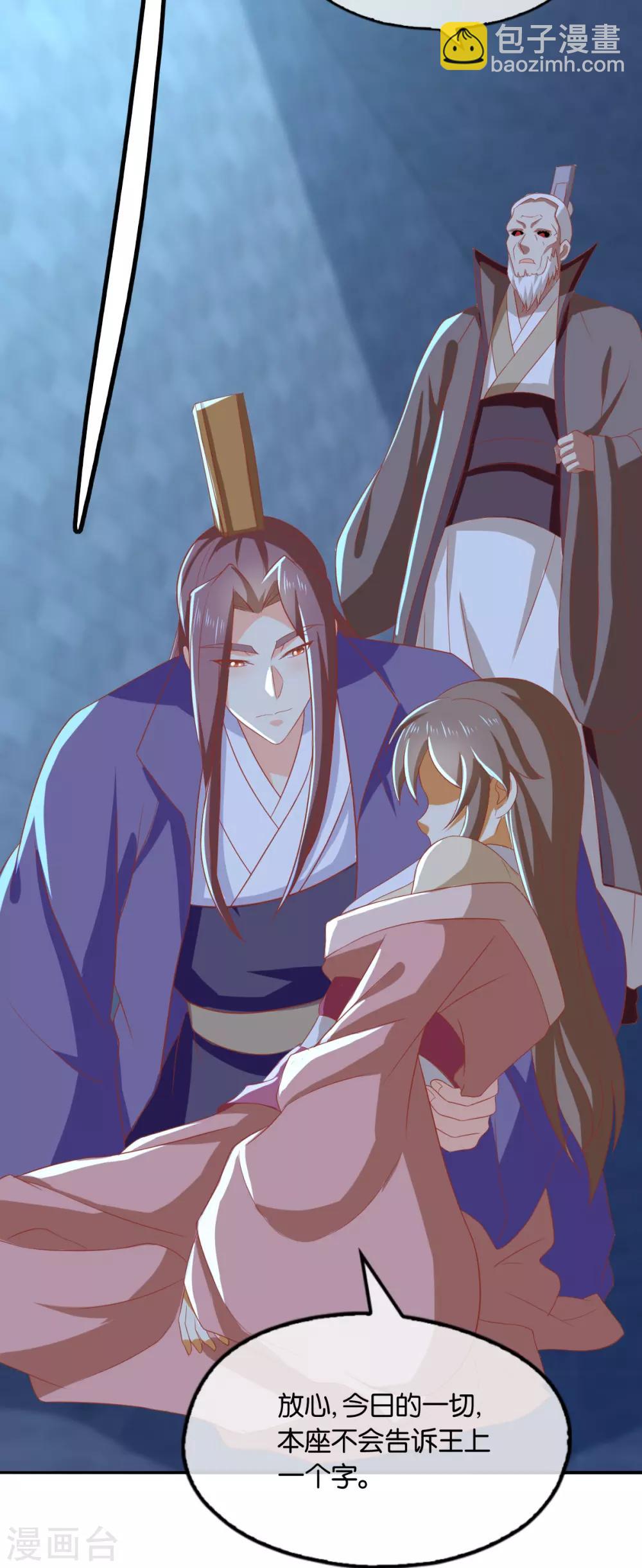 第166话14