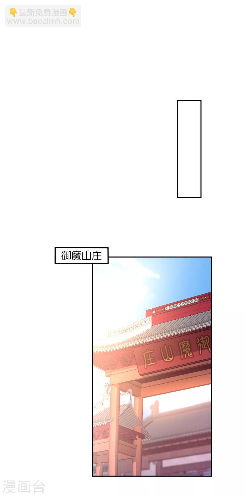 第166话24