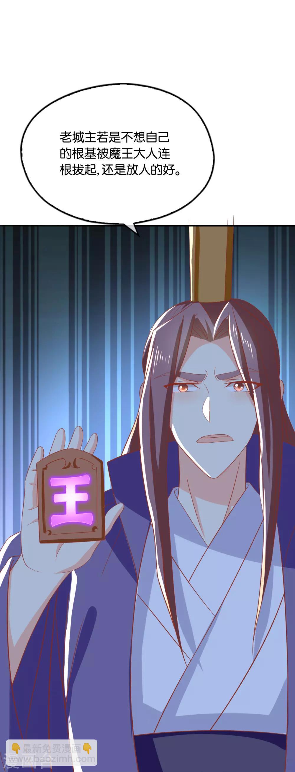 第166话8