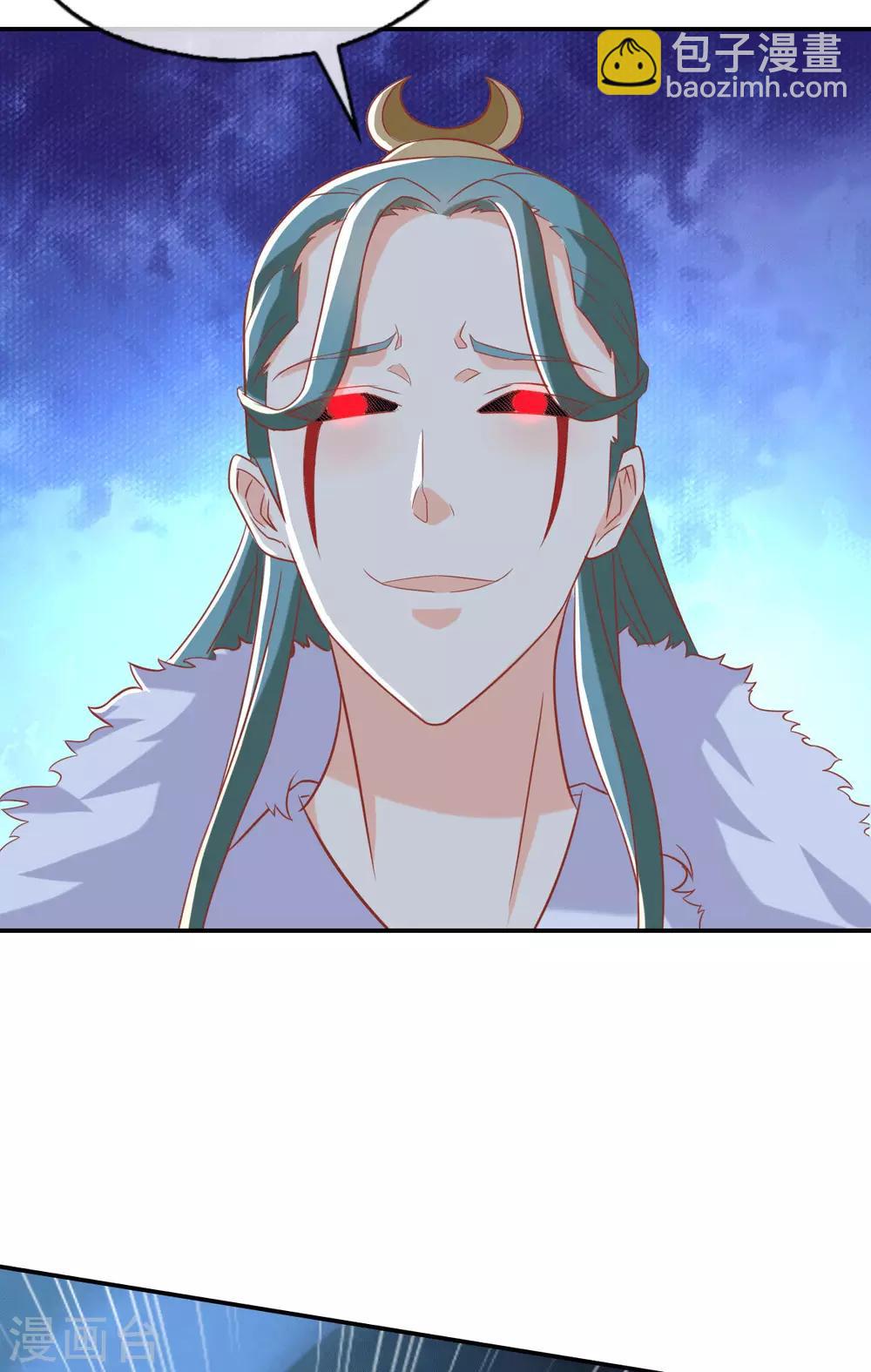 最终话2