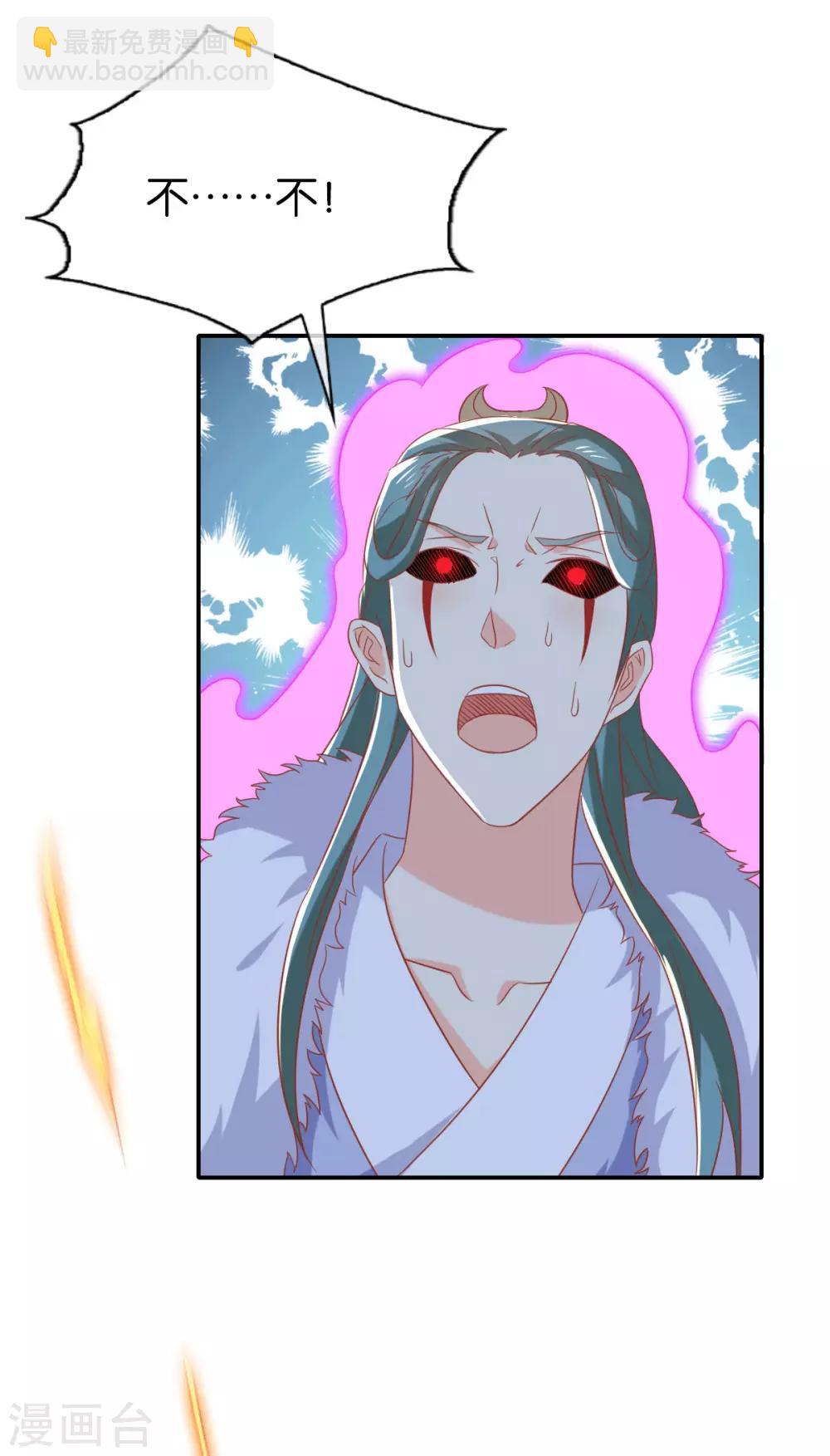 最终话23