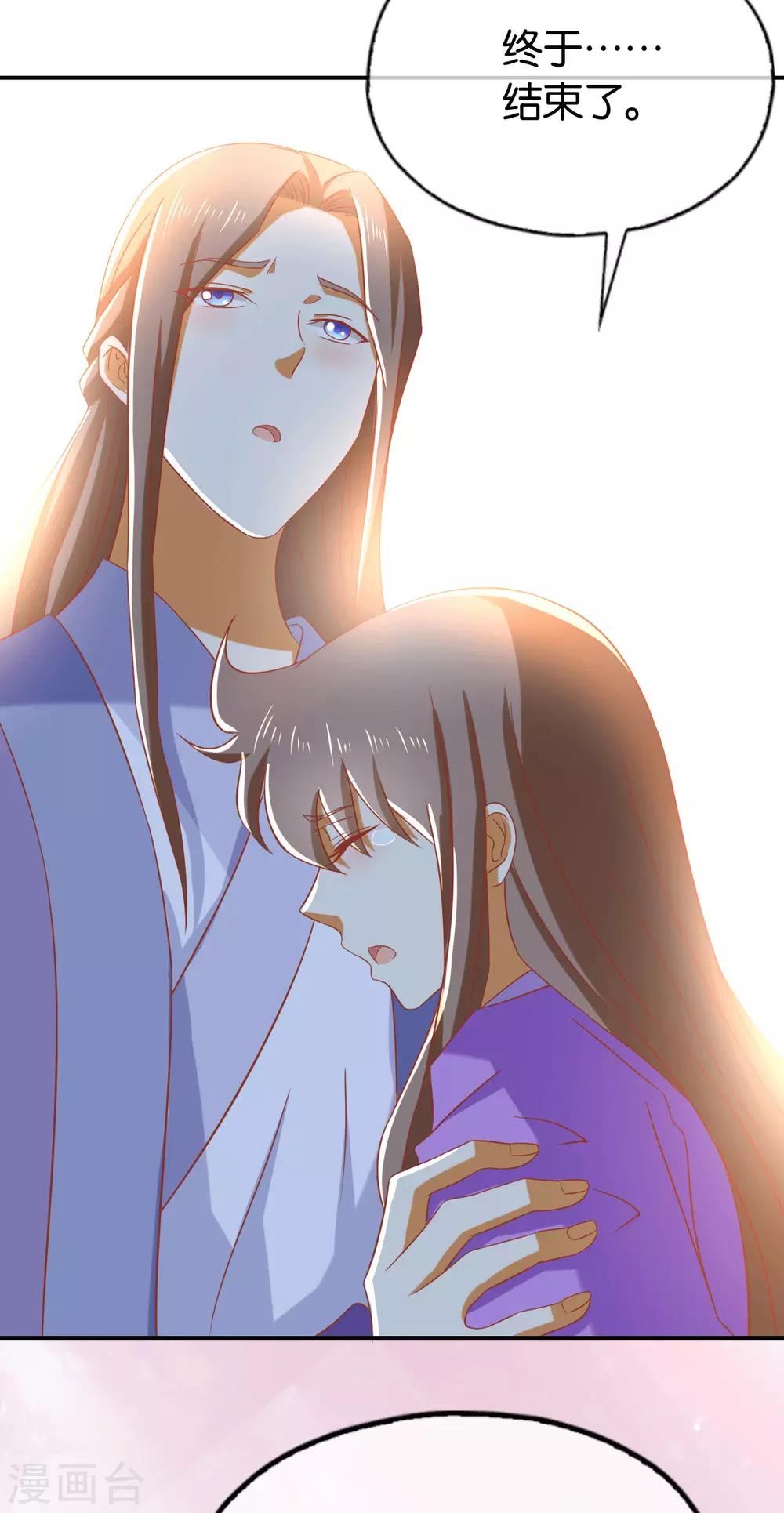 最终话29