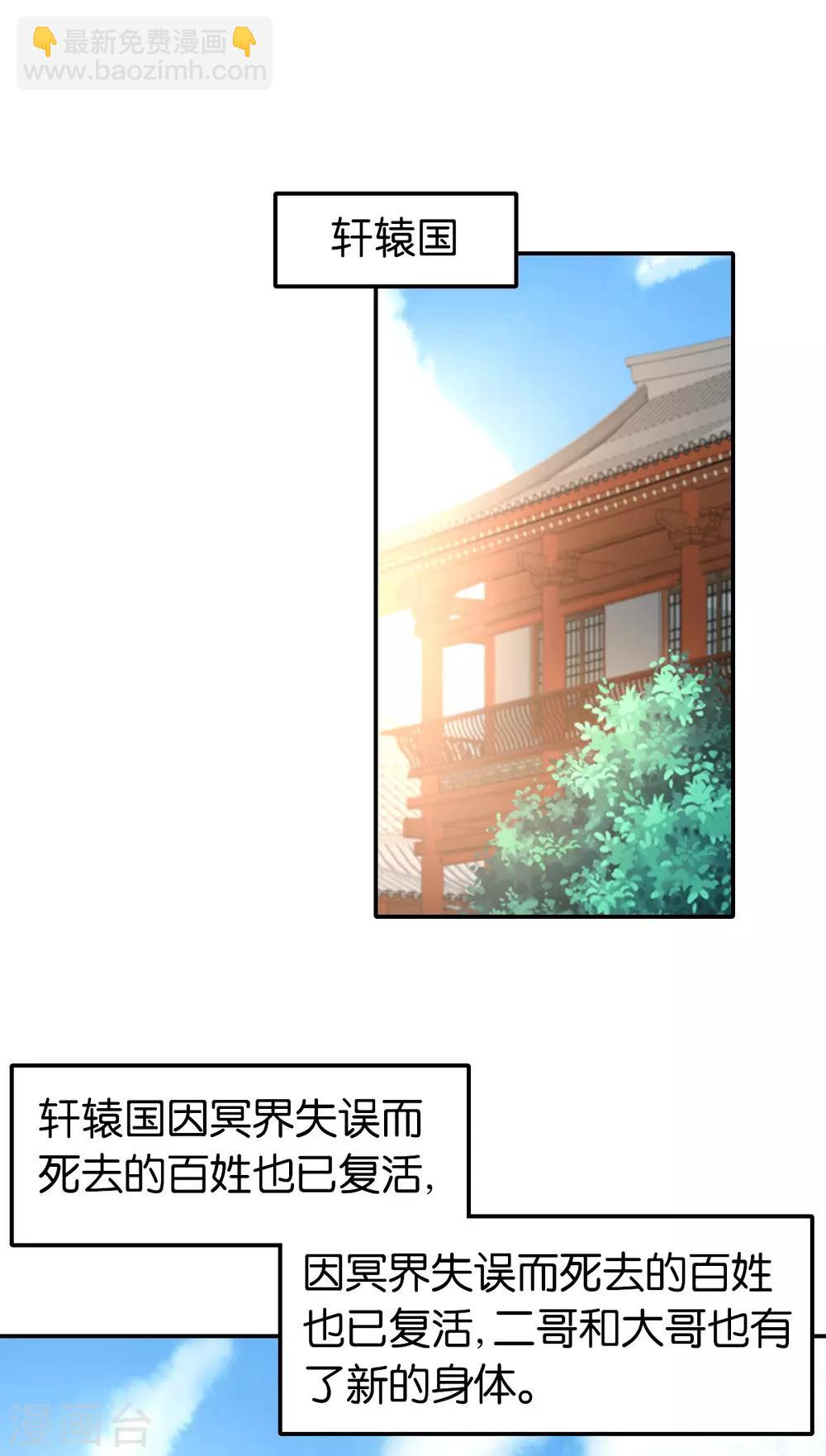 最终话35