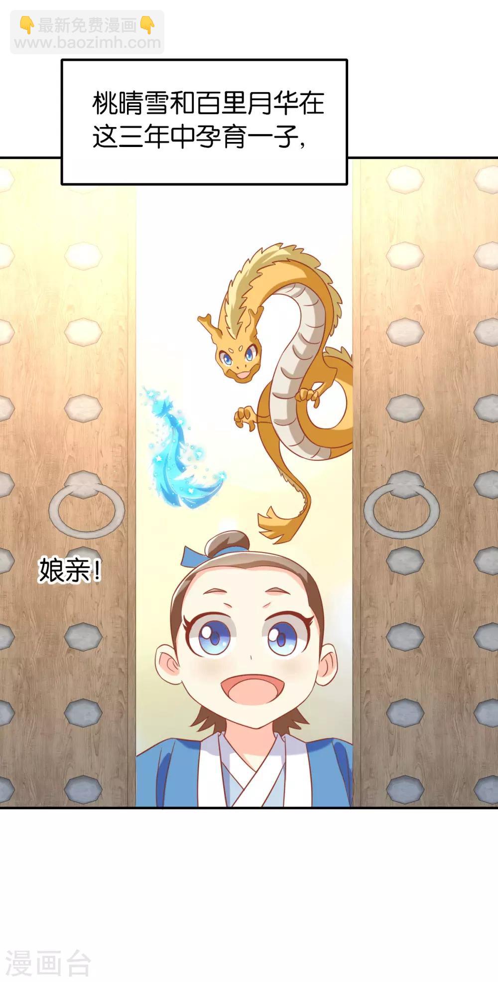 最终话37